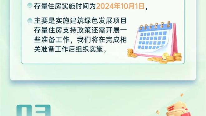 金博宝188登陆截图4